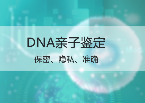 郑州医院办理血缘检测所需的检材有什么,郑州医院办理亲子鉴定出结果要多久 郑州医院办理血缘检测所需的检材有什么,郑州医院办理亲子鉴定出结果要多久