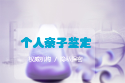 郑州医院怎么做亲子鉴定,郑州正规医院亲子鉴定 郑州医院怎么做亲子鉴定,郑州正规医院亲子鉴定