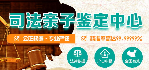 郑州隐私DNA亲子鉴定准确吗,郑州匿名亲子鉴定价格收费