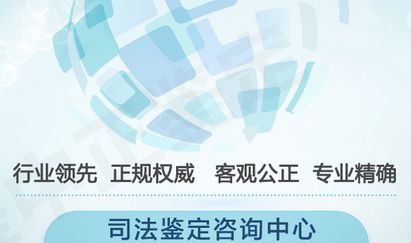 郑州司法亲子鉴定如何办理,郑州司法亲子鉴定准不准 郑州司法亲子鉴定如何办理,郑州司法亲子鉴定准不准