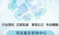 郑州司法亲子鉴定如何办理，郑州司法亲子鉴定准不准