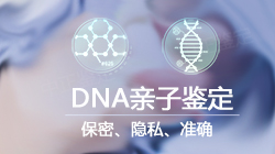 郑州去哪里做亲子鉴定,郑州亲子鉴定多少钱 郑州去哪里做亲子鉴定,郑州亲子鉴定多少钱