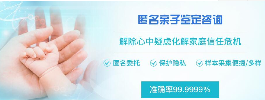 郑州亲子鉴定多久能拿到结果,郑州个人亲子鉴定需要什么手续