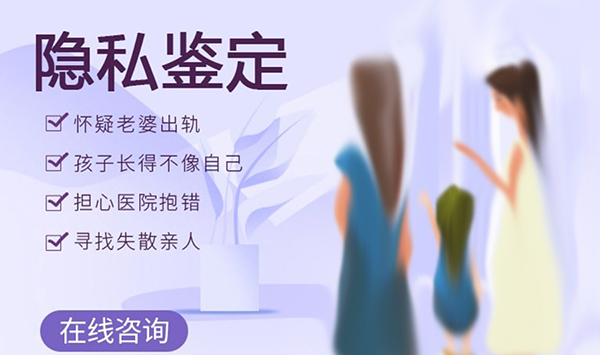 郑州正规的匿名DNA亲子鉴定机构去哪找,郑州个人亲子鉴定机构地址和电话