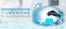 郑州亲子鉴定多久能拿到结果，郑州个人亲子鉴定需要什么手续