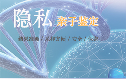 郑州匿名亲子鉴定需要的条件和材料有哪些,郑州匿名亲子鉴定怎么做 郑州匿名亲子鉴定需要的条件和材料有哪些,郑州匿名亲子鉴定怎么做