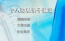 郑州医院亲子鉴定怎么做(2026最新) 郑州医院亲子鉴定怎么做(2026最新)