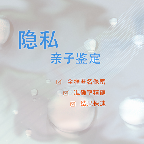 郑州医院DNA亲子鉴定要如何办理,郑州医院办理亲子鉴定收费多少钱 郑州医院DNA亲子鉴定要如何办理,郑州医院办理亲子鉴定收费多少钱