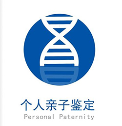 郑州亲子鉴定检测服务机构费用是多少