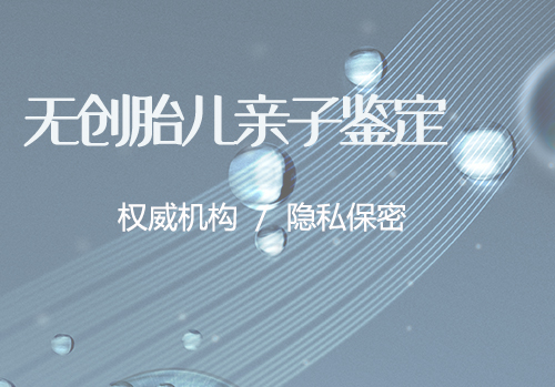 郑州医院如何办理DNA鉴定, 郑州医院如何办理DNA鉴定,